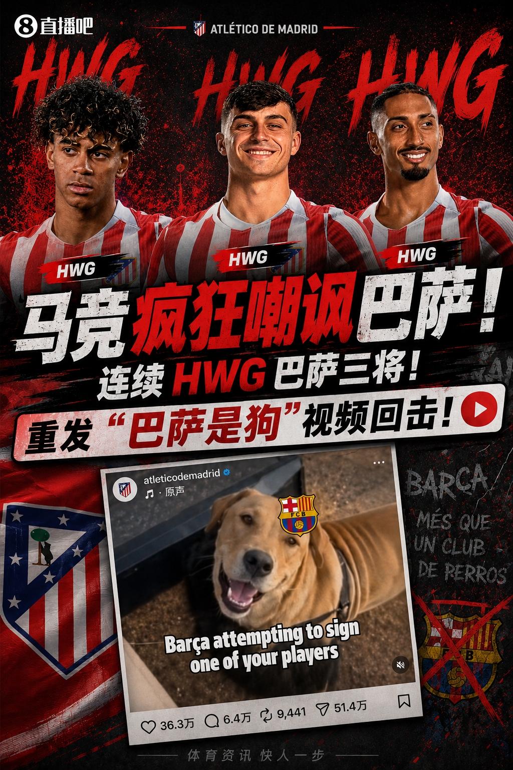 梅西orC罗？高准翼：我必须梅西，感觉他和我们踢的不是一个东西